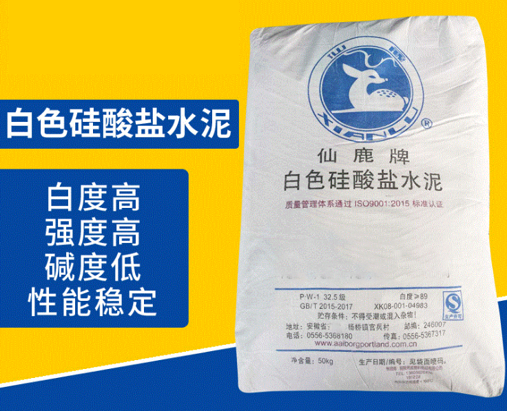 硅锰渣生产普通硅酸盐水泥 硅锰渣生产普通硅酸盐水泥