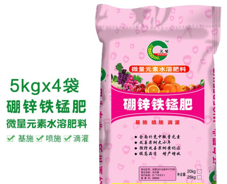 硅锰渣生产硼锌铁锰肥 硅锰渣生产硼锌铁锰肥