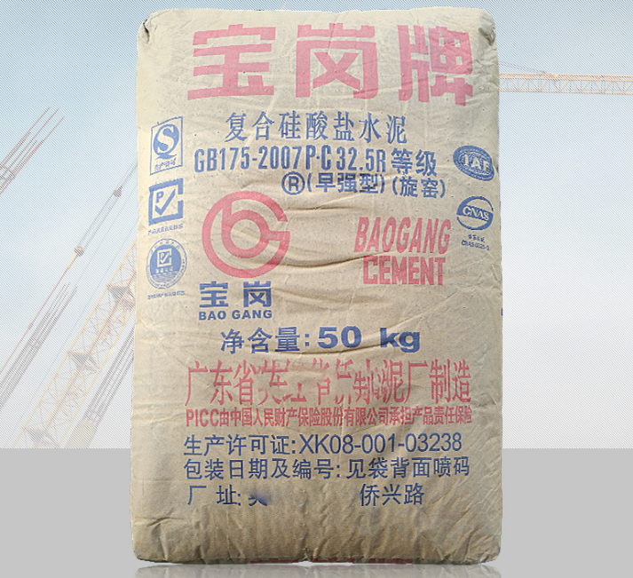 冶炼废渣高炉渣生产复合硅酸盐水泥