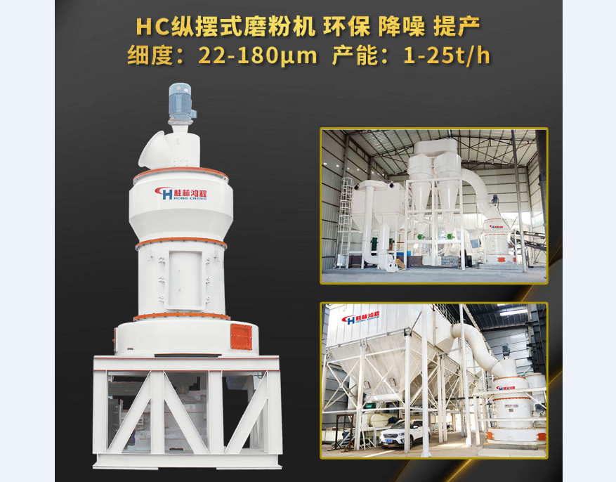 800目食品级氢氧化钙的生产设备生石灰磨粉机生产线 800目食品级氢氧化钙的生产设备生石灰磨粉机生产线