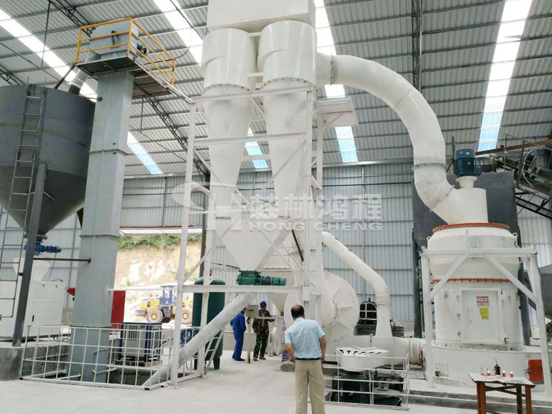 耐火材料磨粉设备 HC16Q耐火材料磨粉设备