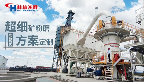 立式矿石磨粉机 hlmx立式矿石磨粉机