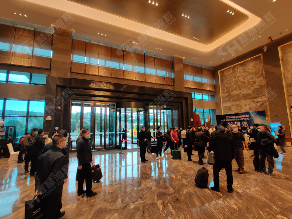 报道一：桂林鸿程承办的2020年全国碳酸钙行业年会如约而至，欢迎前来报到！