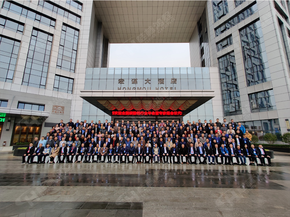 祝贺桂林鸿程承办的2020年全国碳酸钙行业年会顺利召开！