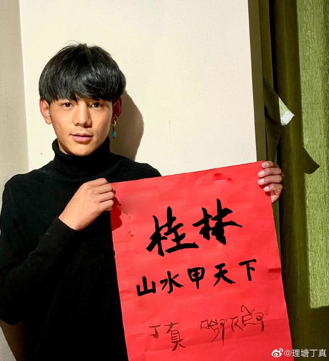 康巴汉子丁真桂林山水甲天下 鸿程 康巴汉子丁真桂林山水甲天下 鸿程