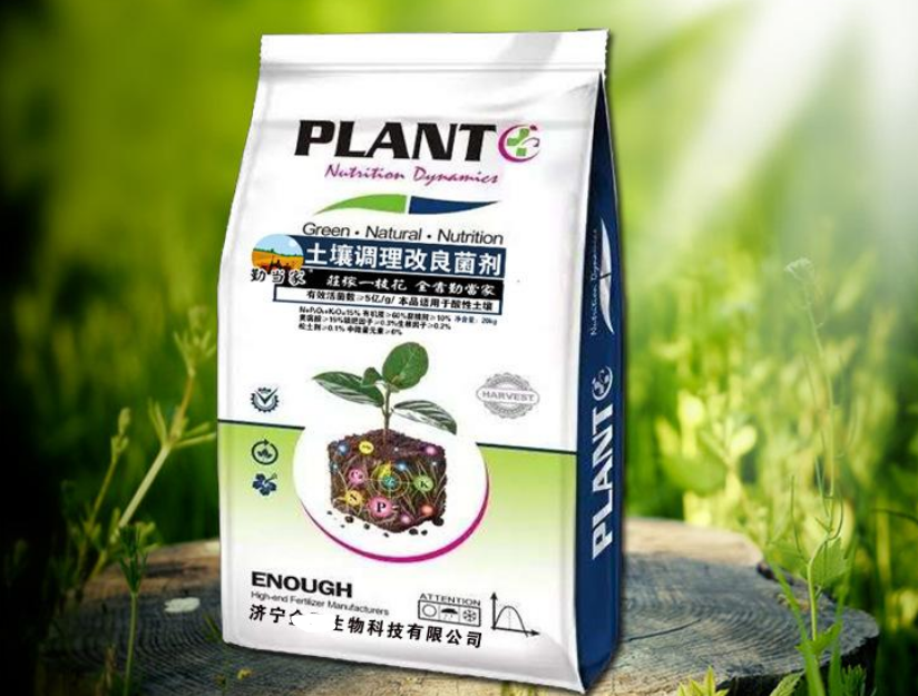 一种酸性土壤调理改良剂 一种酸性土壤调理改良剂