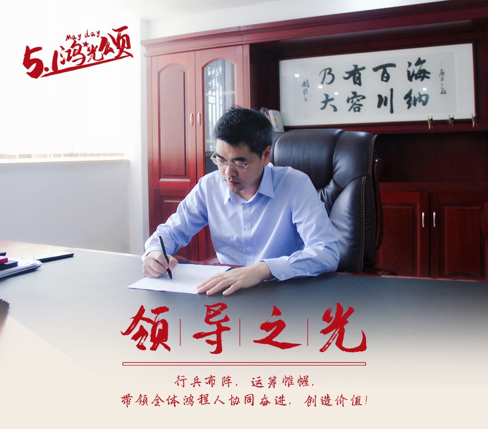 桂林鸿程市场部会展人员 桂林鸿程市场部会展人员