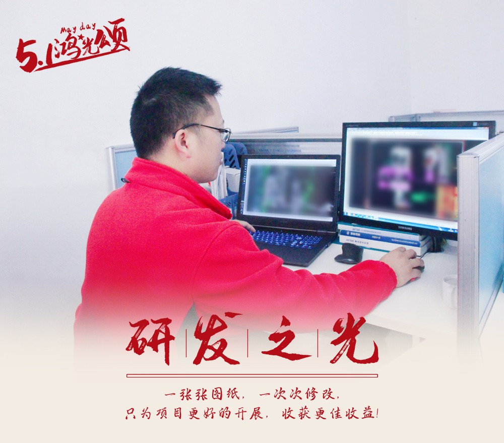 桂林鸿程研发部工程师 桂林鸿程研发部工程师