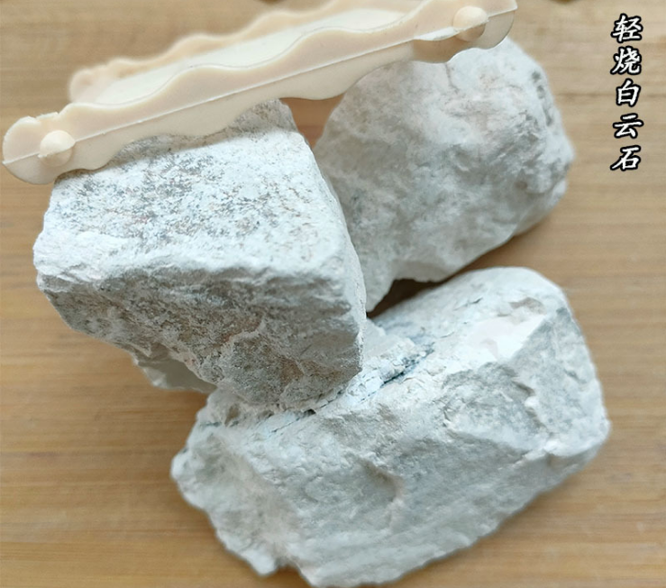 白云岩微粉用途 白云岩微粉用途