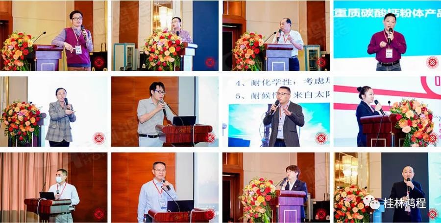 桂林鸿程集团冠名广西塑料行业协会2021年会员代表大会于桂山华星酒店举办 桂林鸿程集团冠名广西塑料行业协会2021年会员代表大会于桂山华星酒店举办