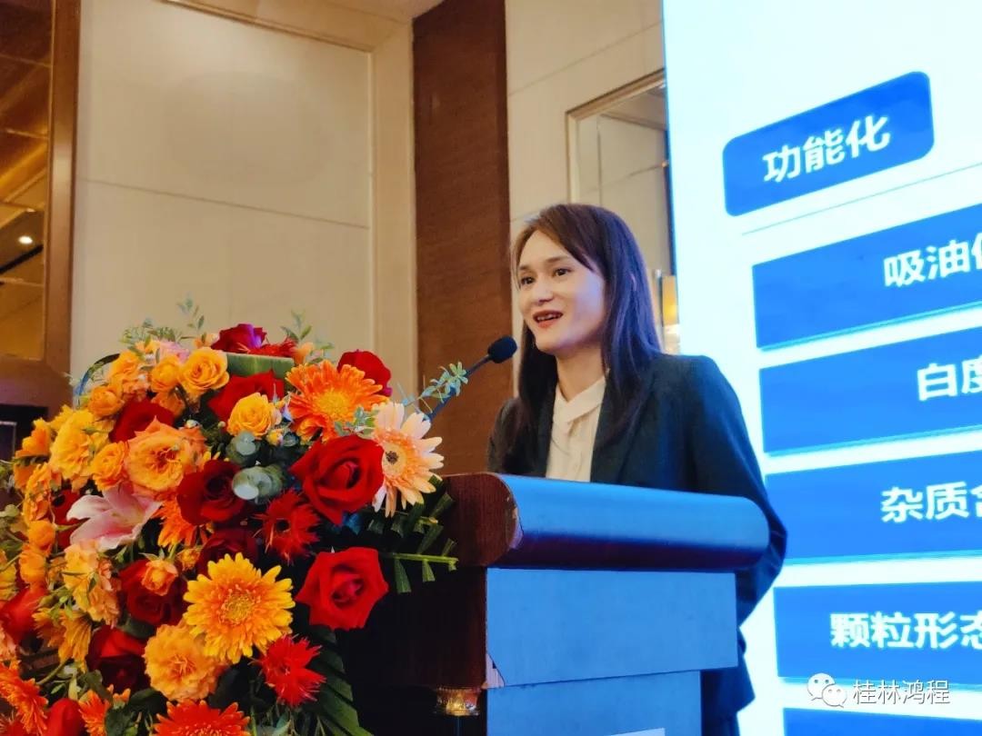 桂林鸿程集团市场部经理谢小丽讲解《桂林鸿程塑料填料制粉解决方案》 桂林鸿程集团市场部经理谢小丽讲解《桂林鸿程塑料填料制粉解决方案》