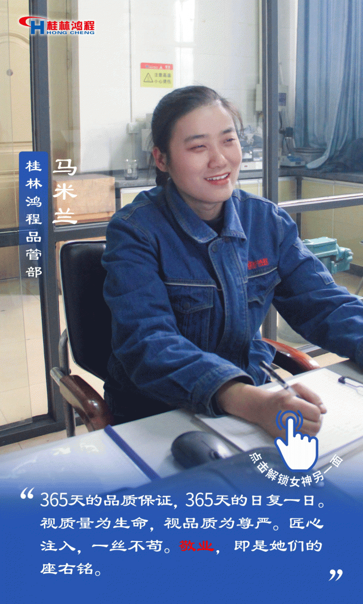 【3.8女神节】她们脱下工装，惊艳了时光……