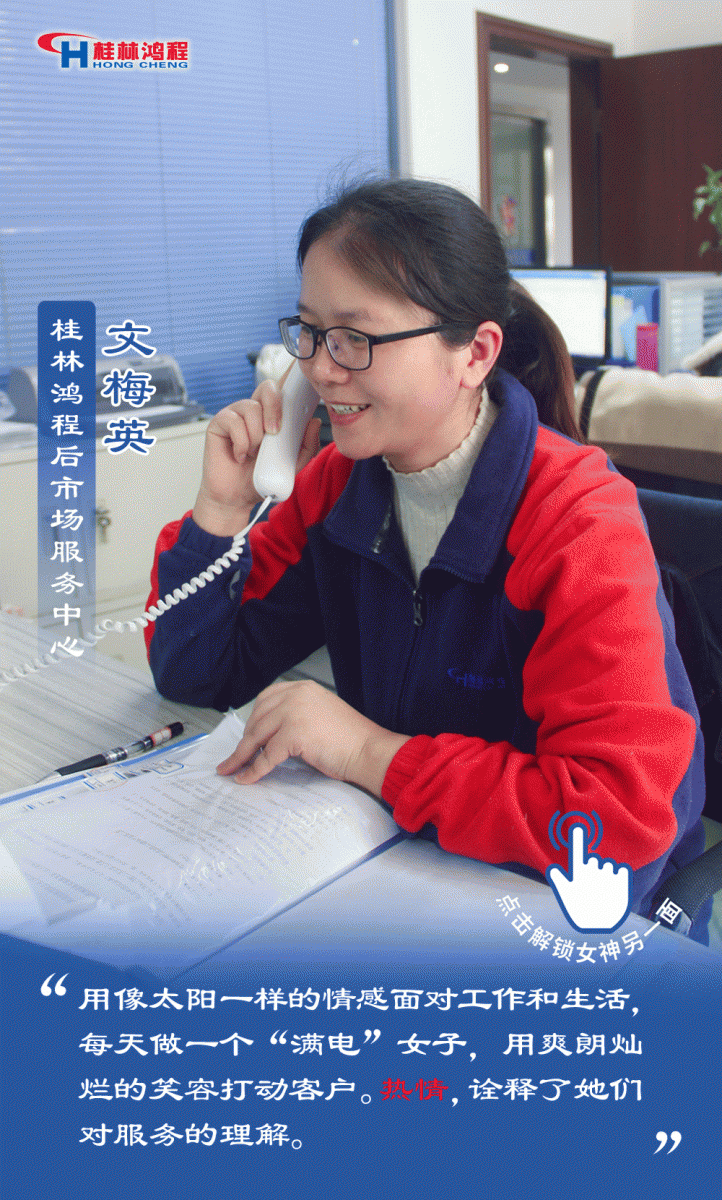 【3.8女神节】她们脱下工装，惊艳了时光……