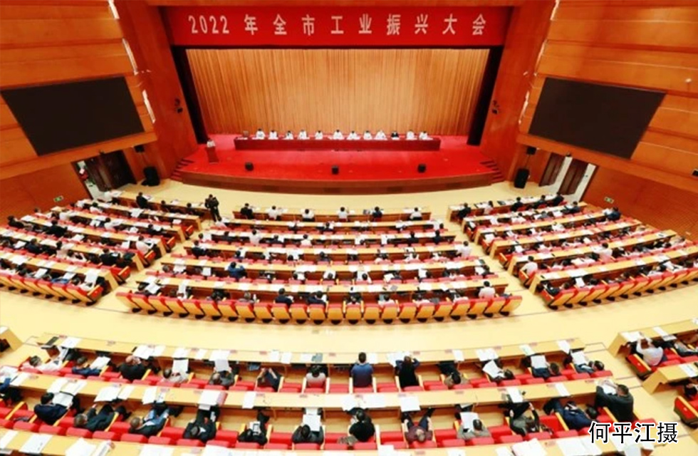 实力彰显！全市工业振兴大会召开，桂林鸿程斩获多项荣誉