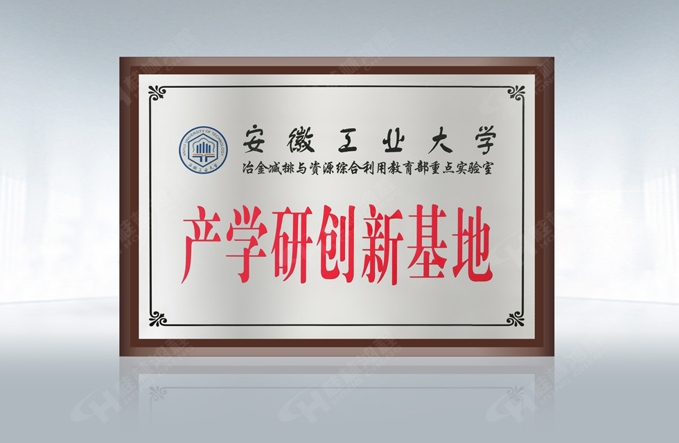 再摘殊荣！桂林鸿程荣获“广西科技进步奖”一等奖