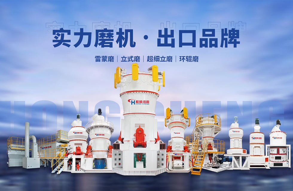 广西高压磨粉机厂家
